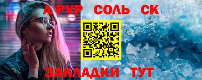 альфа пвп VHQ Азнакаево