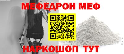 2c-b Жуковский