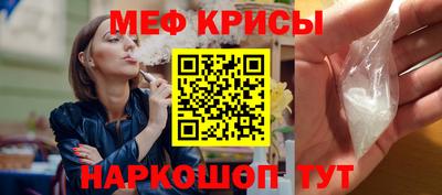 спиды Абинск