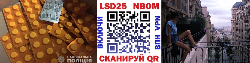 ЛСД экстази кислота  продажа наркотиков  mega ссылка  Минеральные Воды 