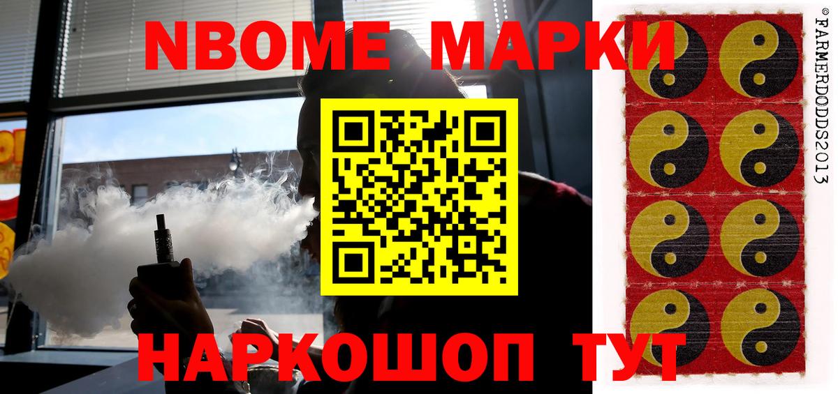 LSD-25 экстази кислота Минеральные Воды