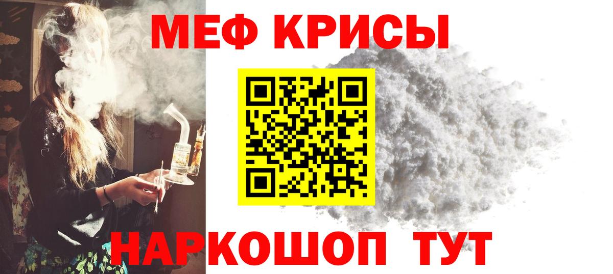 Мефедрон  Минеральные Воды  Меф 4 MMC  Меф 