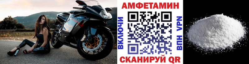 Первитин винт Минеральные Воды