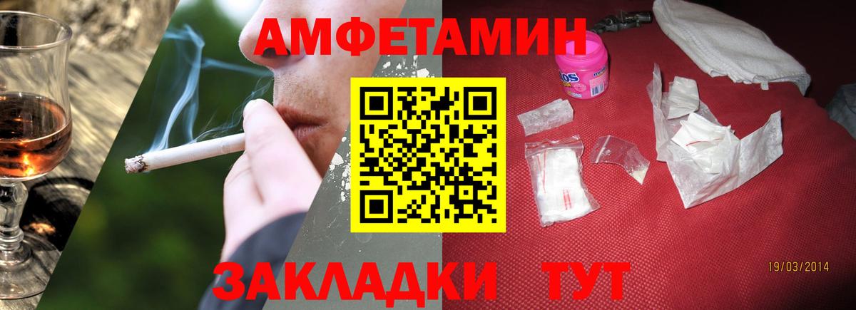 Метамфетамин кристалл  Вход с VPN  Минеральные Воды  Метамфетамин кристалл 