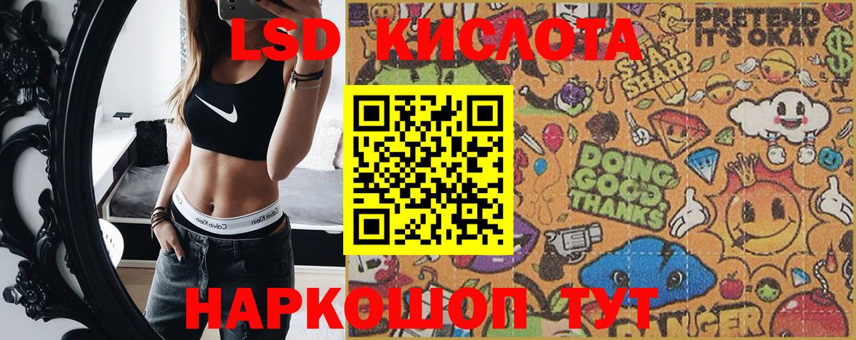 Марки N-bome 1500мкг  Минеральные Воды 