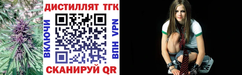 магазин продажи   Минеральные Воды  блэк спрут ONION  ТГК концентрат 