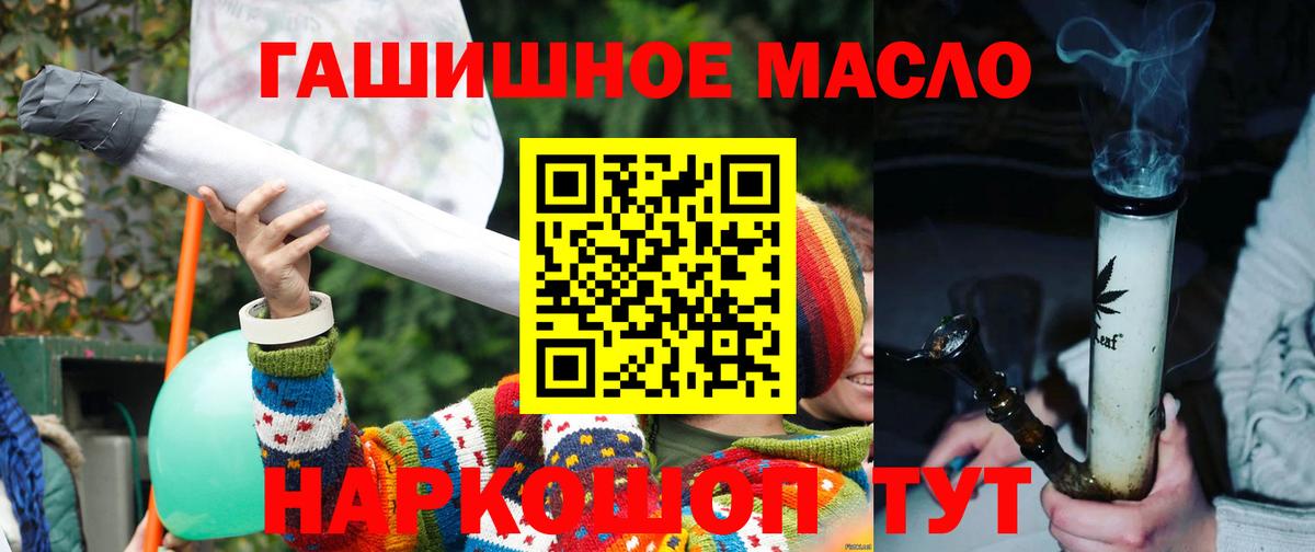 Дистиллят ТГК вейп с тгк Минеральные Воды