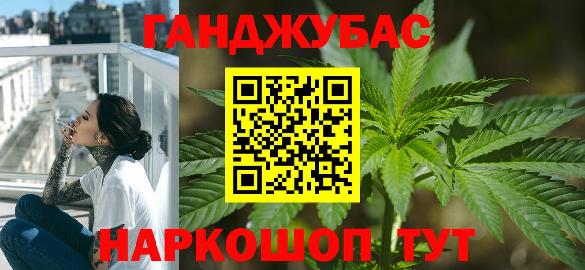 Марихуана Bruce Banner  Марихуана конопля  Минеральные Воды  Шишки марихуана Bruce Banner  Бошки марихуана VHQ 